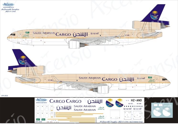 Ascensio 011-003 Декаль на самолет McDonnell Douglas MD-11 Saudi Arabian Cargo 1/144