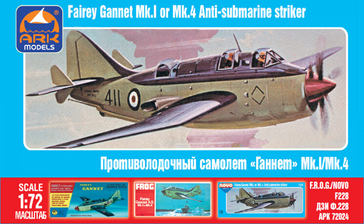 ARK Models 72024 Английский палубный противолодочный самолёт Фэйри «Гэнит» 1/72