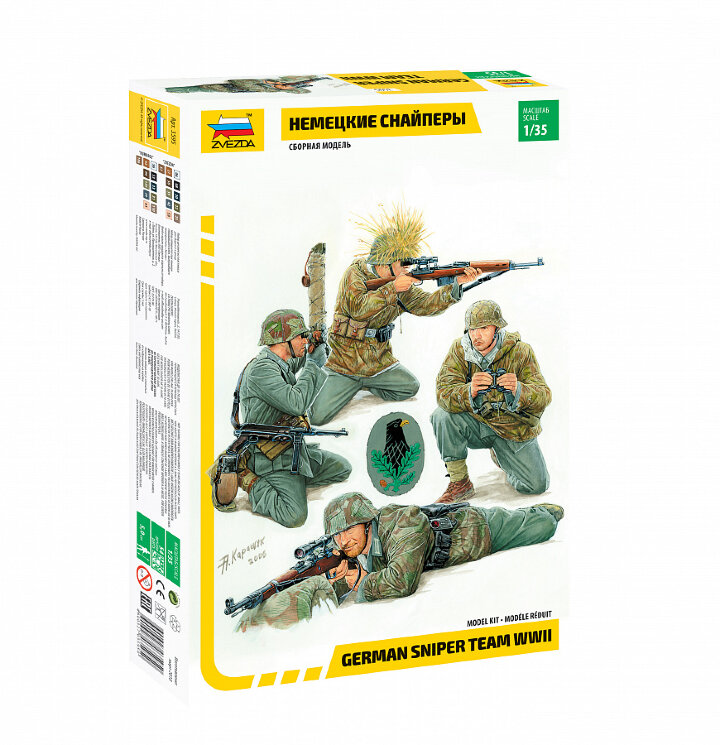 Звезда 3595 Немецкие снайперы 1/35