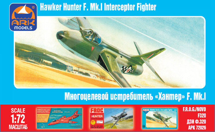 ARK Models 72026 Английский многоцелевой истребитель Хоукер «Хантер» F.1 1/72