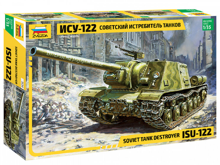 Звезда 3534 Советский истребитель танков ИСУ-122 1/35