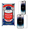 Защитное стекло Remax для iPhone 15 Pro Max