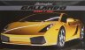Fujimi 122137 Lamborghini Gallardo 1/24