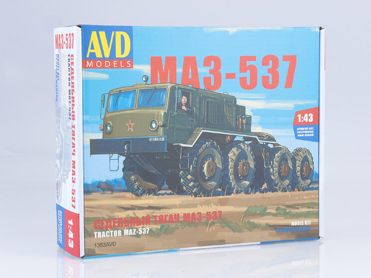 AVD Models 1353 Седельный тягач МАЗ-537 1/43
