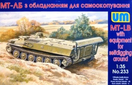 UM 233 МТ-ЛБ с оборудованием для самоокапывания 1/35