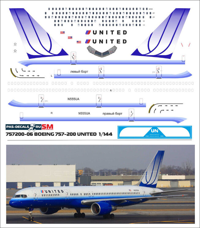 Pas Decals 757200-06 Лазерная декаль на Boeing 757-200 United Airlines 1/144