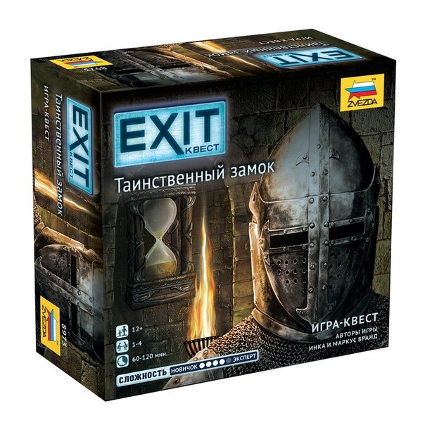 Звезда 8973 Настольная игра EXIT-КВЕСТ. Таинственный замок