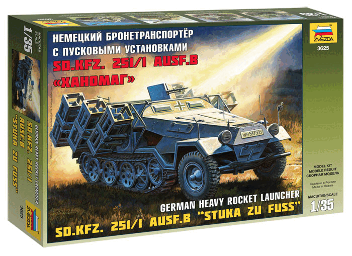 Звезда 3625 Немецкий бронетранспортер с пусковыми установками Sd.Kfz.251/1 Ausf.B "Ханомаг" 1/35