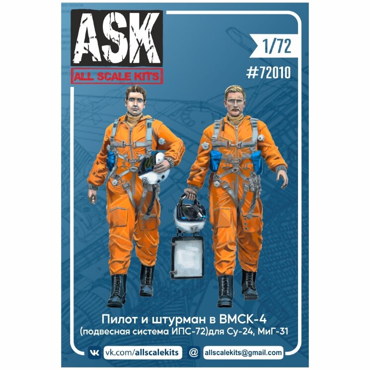 ASK 72010 Набор пилот и штурман в ВМСК-4 (подвесная система ИПС-72) для Су-24, МиГ-31 1/72
