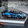 LEGO Technic  42123 McLaren Senna GTR