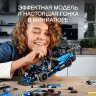 LEGO Technic  42123 McLaren Senna GTR