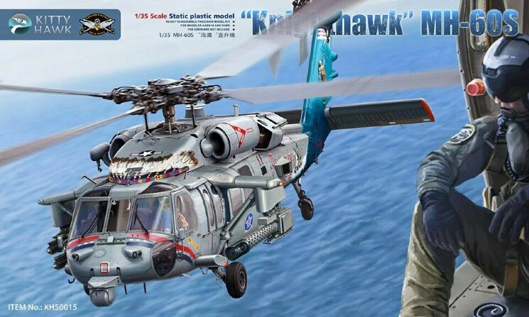 Kitty Hawk KH50015 Многоцелевой вертолёт "Knighthawk" MH-60S 1/35