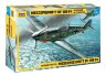 Звезда 4806 Немецкий истребитель "Мессершмитт" Bf-109F4 1/48