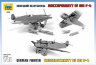 Звезда 4806 Немецкий истребитель "Мессершмитт" Bf-109F4 1/48