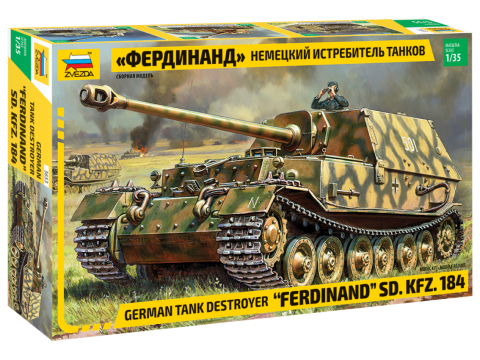 Звезда 3653 Немецкий истребитель танков Фердинанд 1/35