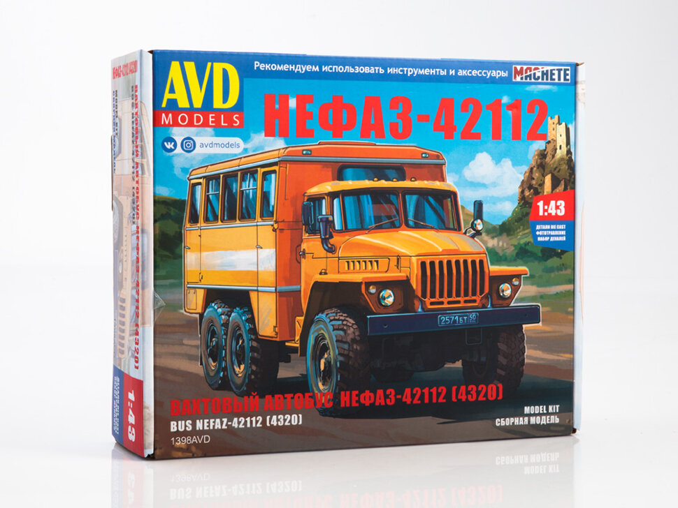 AVD Models
