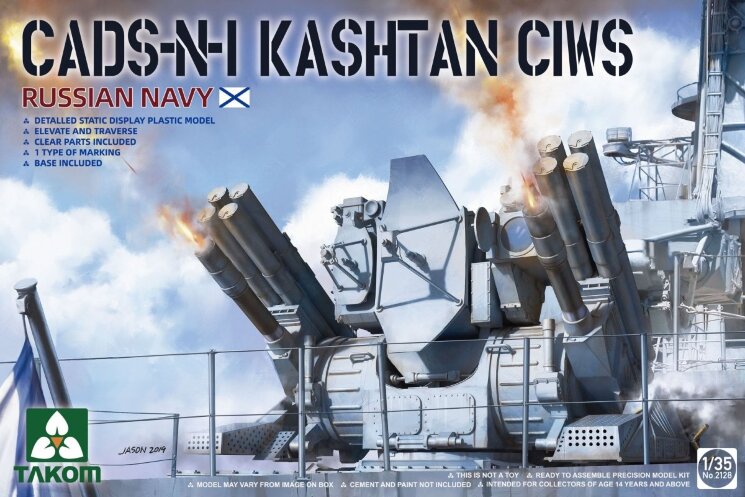 Takom 2128 Зенитный Комплекс "Кортик" ("Каштан") Cads-N-1 Kashtan Ciws 1/35