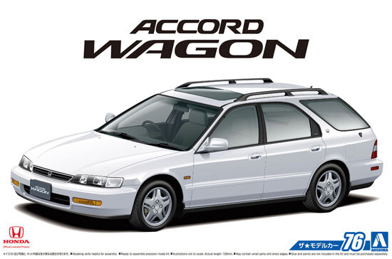 Aoshima 055731 Honda CF2 Accord Wagon SiR/VTL '96 1/24