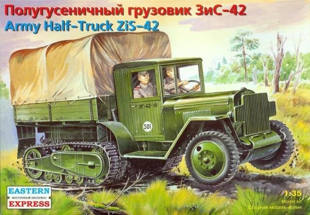Восточный Экспресс 35153 Полугусеничный грузовик ЗИС-42 1/35