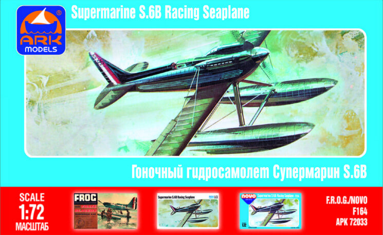ARK Models 72033 Английский гоночный гидросамолёт Супермарин S.6B 1/72