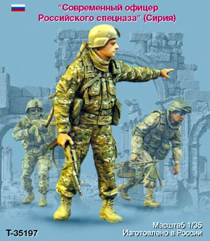 TANK Model T-35197 Современный офицер российского спецназа (Сирия) 1/35