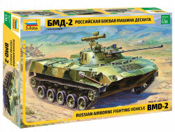 Звезда 3577 Российская боевая машина пехоты БМД-2 1/35