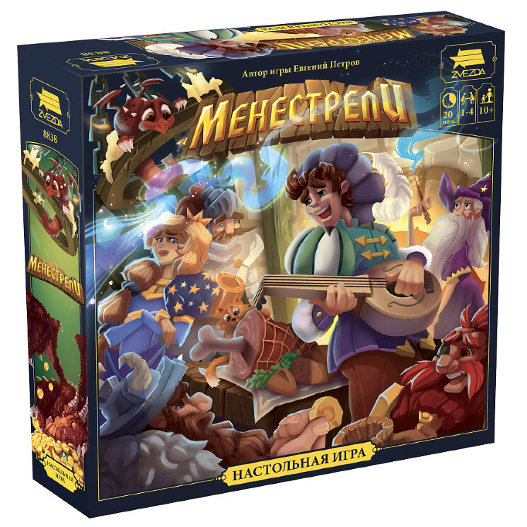 Звезда 8838 Настольная игра Менестрели