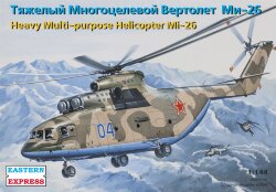 Восточный Экспресс 14502 Вертолет Ми-26 ВВС 1/144
