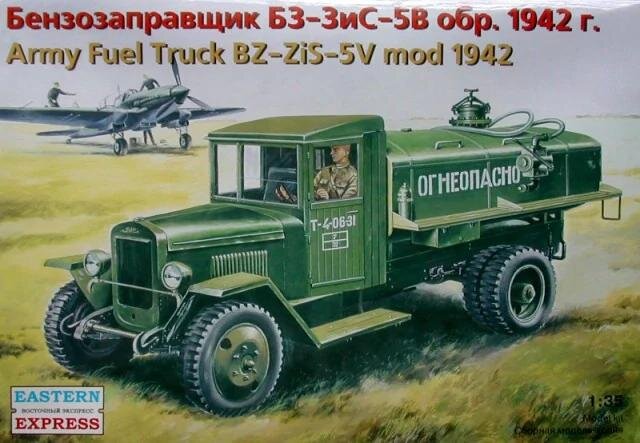 Восточный Экспресс 35154 Бензозаправщик БЗ-ЗИС-5В обр. 1942 г. 1/35