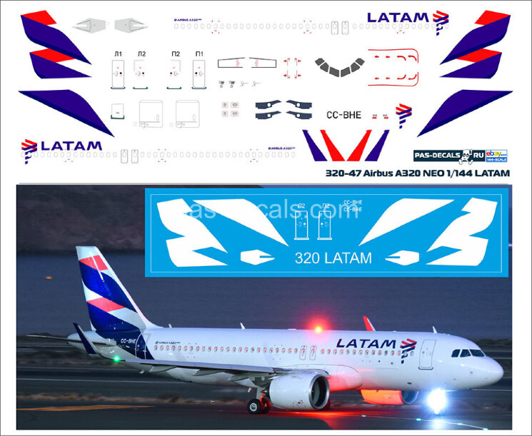 Pas Decals 320-47 Лазерная декаль на Airbus A 320-NEO LATAM 1/144