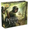 Звезда 8858 Настольная игра Приключения Робина Гуда