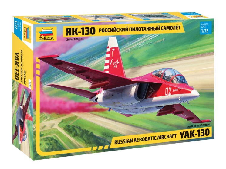 Звезда 7316 Российский пилотажный самолет Як-130 1/72
