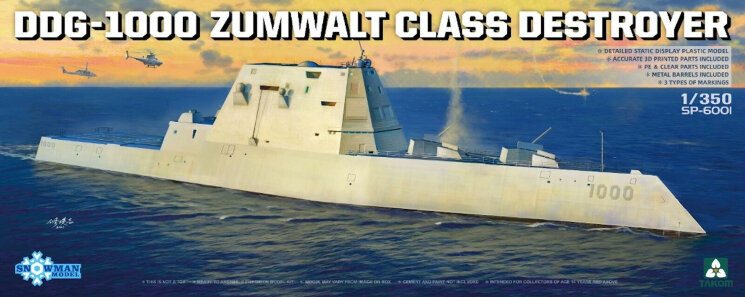 Takom SP-6001 Эсминец класса DDG-1000 Zumwalt 1/350