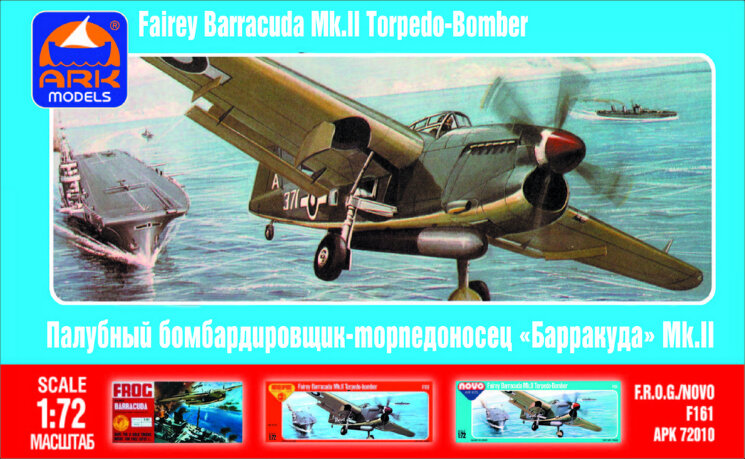 ARK Models 72010 Английский палубный бомбардировщик-торпедоносец Фэйри «Барракуда» Mk.II 1/72