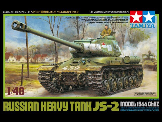 Tamiya 32571 Советский тяжелый танк ИС-2 выпуск 1944 ЧКЗ 1/48