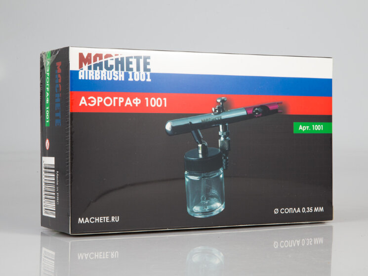 Machete Аэрограф 1001