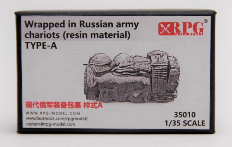 RPG-MODEL 35010 Свернутая амуниция российских солдат 1/35