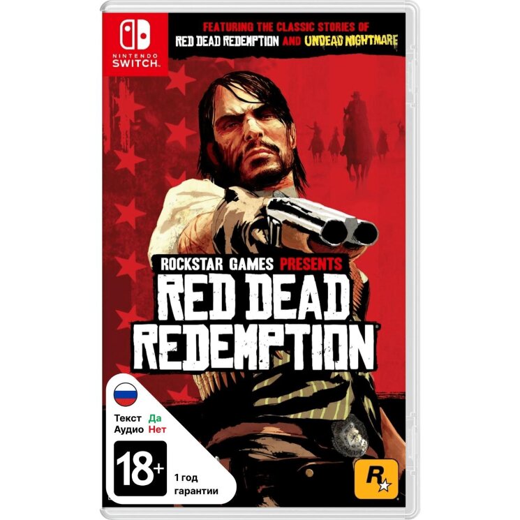 Red Dead Redemption (русские субтитры) (Nintendo Switch)