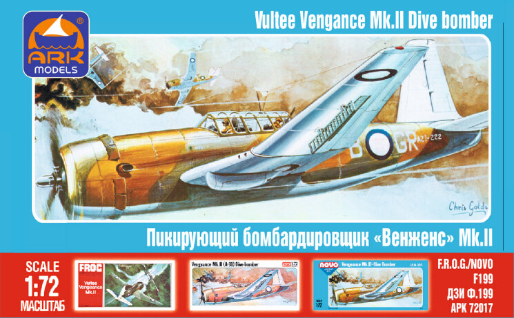 ARK Models 72017 Американский пикирующий бомбардировщик Валти «Вендженс» II 1/72