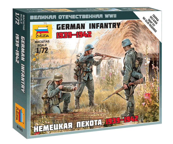 Звезда 6105 Немецкая пехота 1939-1942 1/72