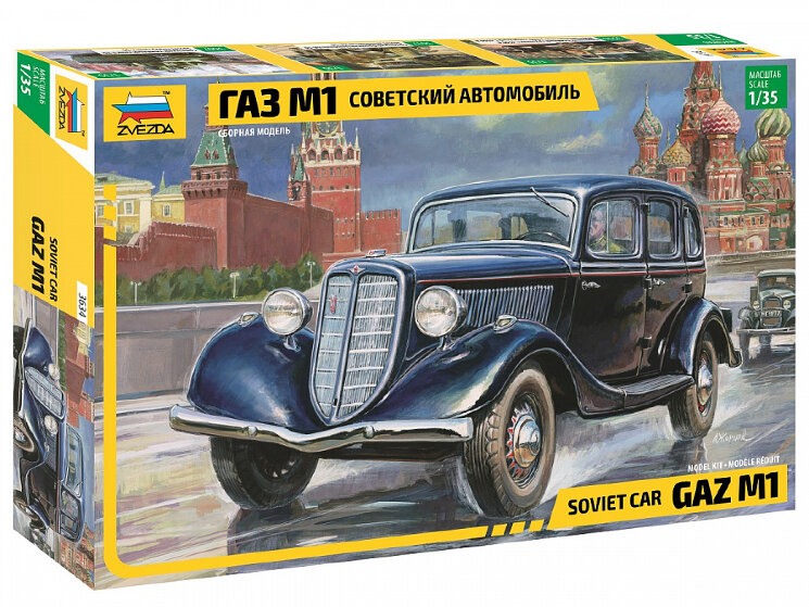Звезда 3634 Советский автомобиль Газ М1 1/35