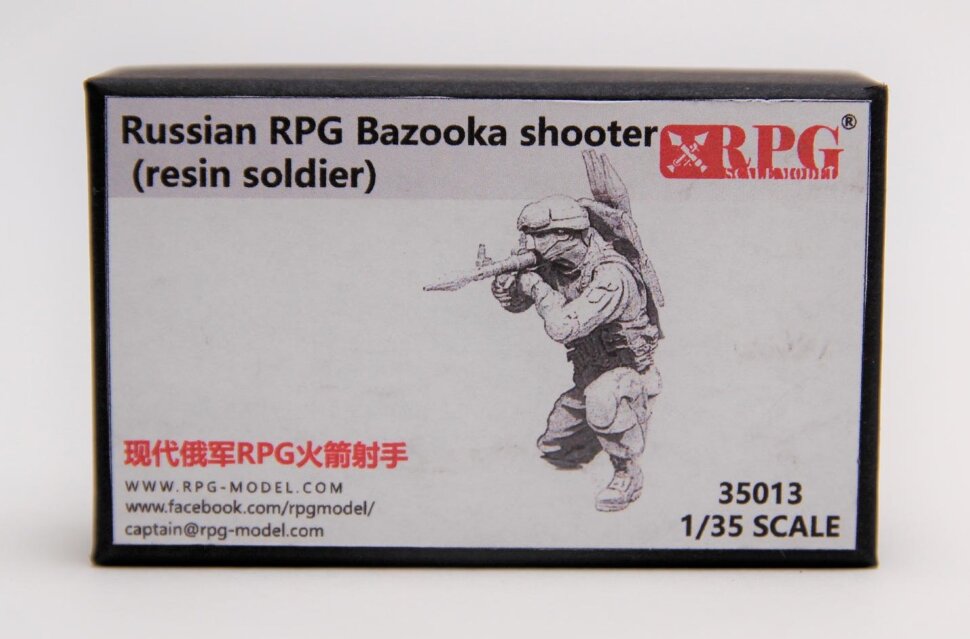 RPG-MODEL
