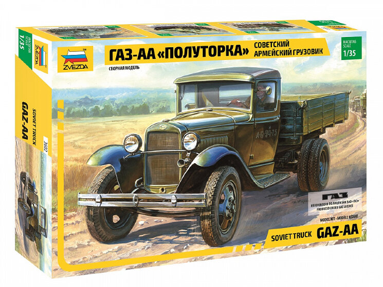 Звезда 3602 Советский армейский грузовик "Полуторка" (ГАЗ-АА) 1/35