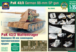 ARK Models 35043 Pak 43/3 Waffentrager, версия для опытных моделистов 1/35