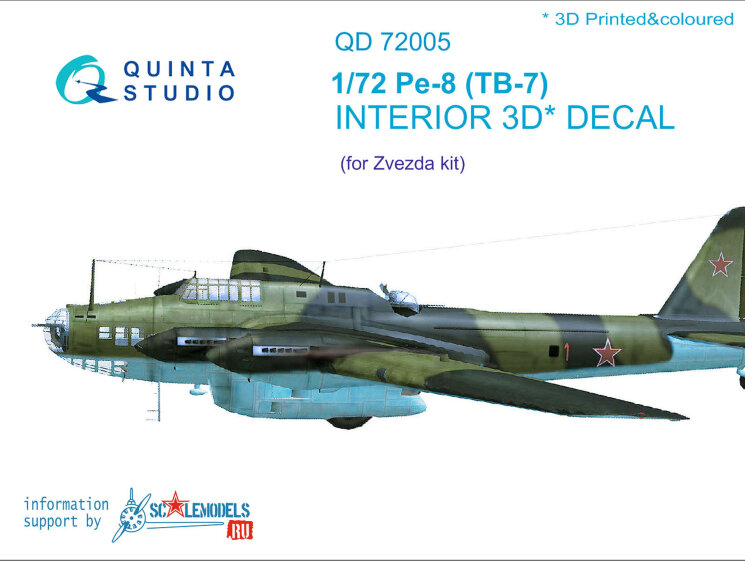 Quinta Studio QD72005 3D Декаль интерьера кабины Пе-8/ТБ-7 (для моделей Звезда 7264, 7291) 1/72