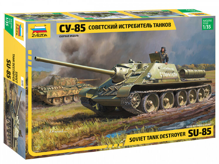 Звезда 3690 Советский истребитель танков СУ-85 1/35